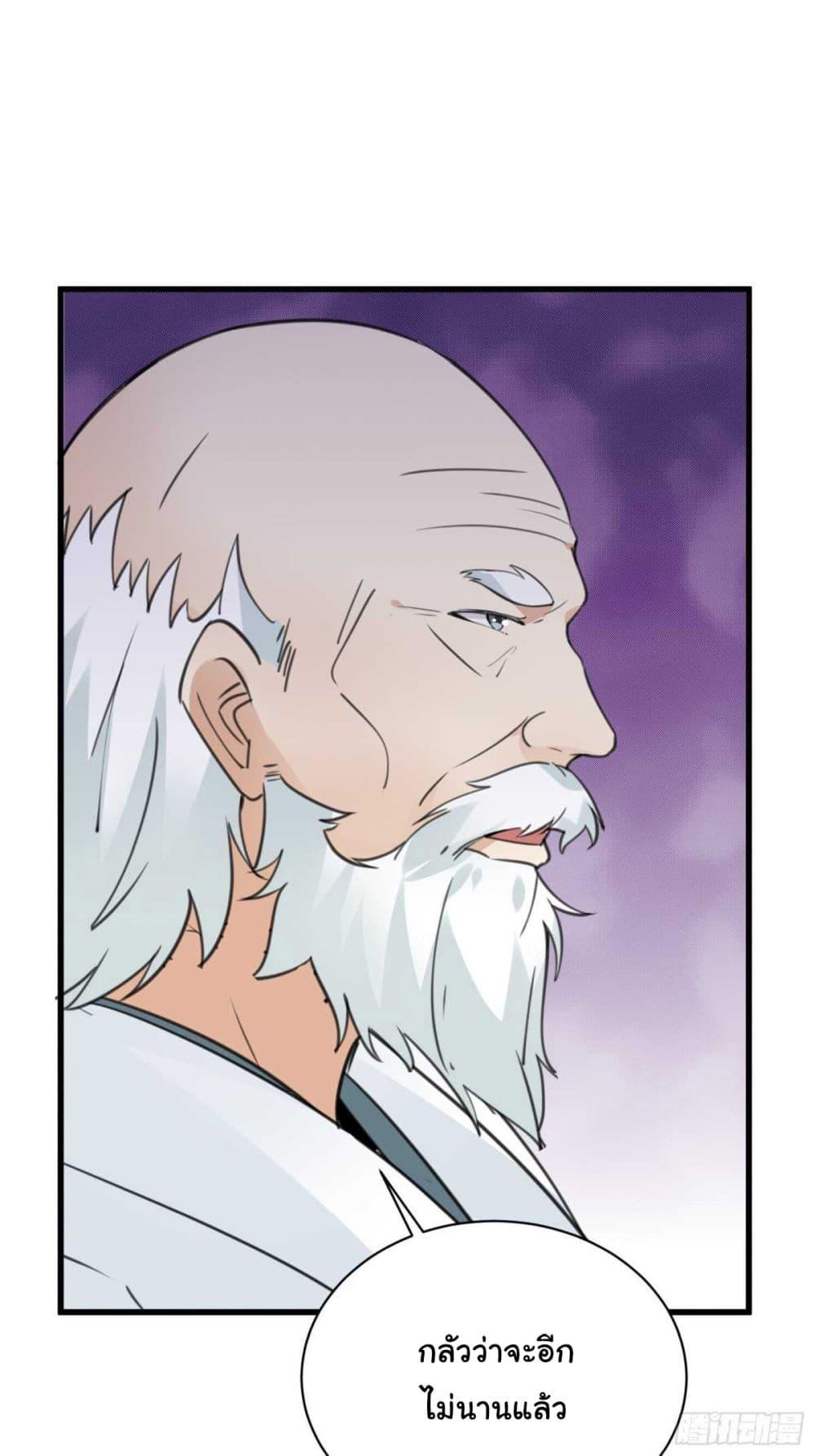 Manga-lc-com อ่านมังงะ อ่านการ์ตูน ออนไลน์ ฟรี Cultivating Immortality Requires a Rich Woman ตอนที่ 1 2 3 4 5 6 7 8 9 10 11 12 13 14 ฟรี ไม่มีโฆษณา Manga-lc - อ่าน มังงะ อ่าน การ์ตูน ออนไลน์ อ่านมังงะ ฟรี