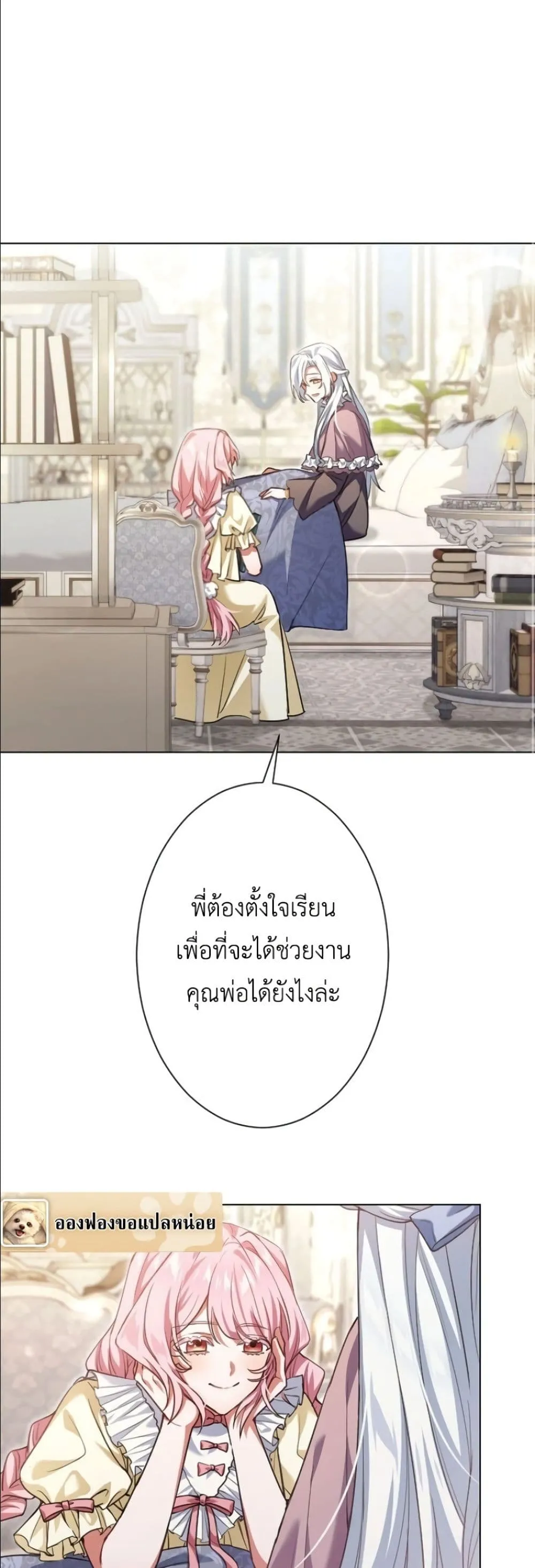 Manga-lc-com อ่านมังงะ อ่านการ์ตูน ออนไลน์ ฟรี Behold The Perfect Villainess ตอนที่ 1 2 3 4 5 6 7 8 9 10 11 12 13 14 ฟรี ไม่มีโฆษณา Manga-lc - อ่าน มังงะ อ่าน การ์ตูน ออนไลน์ อ่านมังงะ ฟรี