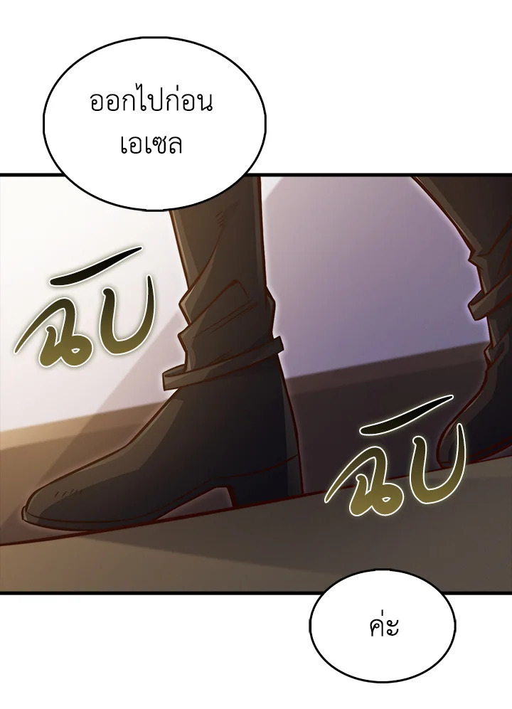 Manga-lc-com อ่านมังงะ อ่านการ์ตูน ออนไลน์ ฟรี The Lord of Coins ตอนที่ 1 2 3 4 5 6 7 8 9 10 11 12 13 14 ฟรี ไม่มีโฆษณา Manga-lc - อ่าน มังงะ อ่าน การ์ตูน ออนไลน์ อ่านมังงะ ฟรี