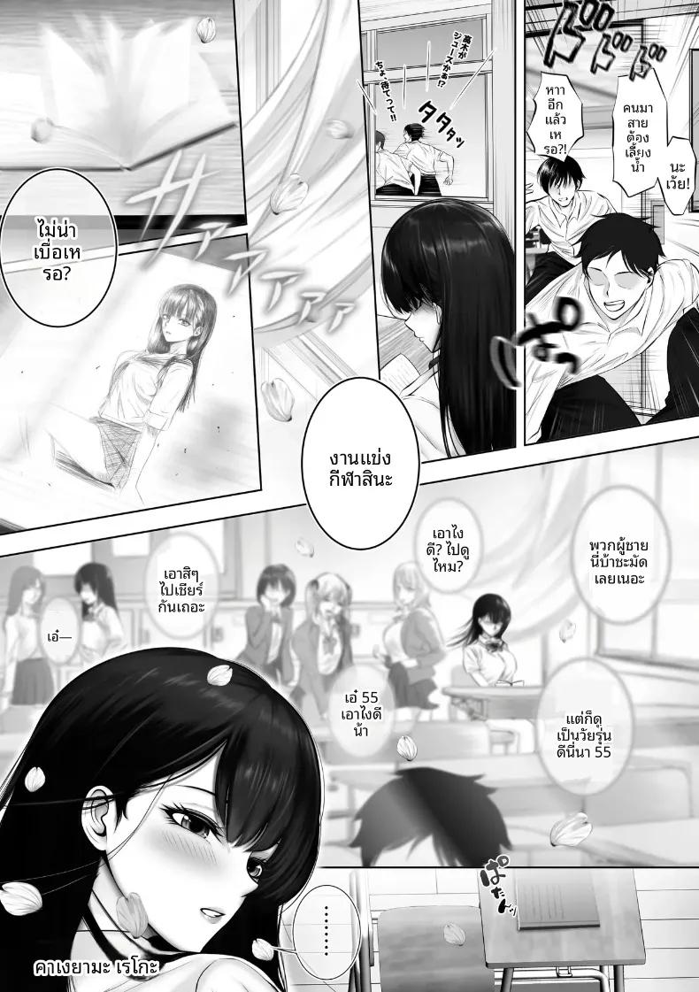 Doujin-Lc- อ่าน โดจิน มังฮวา เกาหลี ญี่ปุ่น จีน แปลไทย ความลับที่คุณเรอิโกะซ่อนไว้ (Suzushima Soze) ตอนที่ 1 2 3 4 5 6 7 8 9 10 11 12 13 14 ฟรี ไม่มีโฆษณา อ่าน โดจิน Manhwa เกาหลี ญี่ปุ่น จีน เรามีครบ คัดมาให้เน้นๆ โดจิน 18+ รับประกันความฟินโดย  Doujin Lc