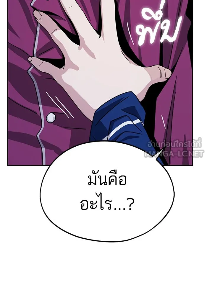 โชคชะตานำพารัก ตอนที่ 54 คะ...คำตอบ รูปที่ 15