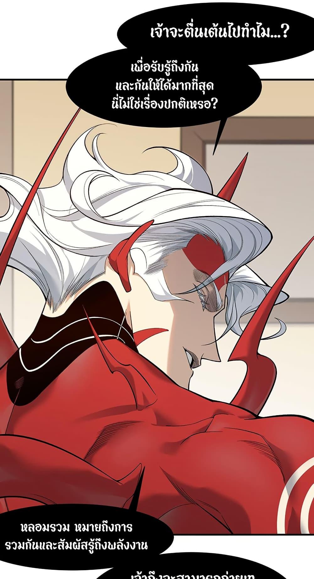 Manga-lc-com อ่านมังงะ อ่านการ์ตูน ออนไลน์ ฟรี Demonic Evolution ตอนที่ 1 2 3 4 5 6 7 8 9 10 11 12 13 14 ฟรี ไม่มีโฆษณา Manga-lc - อ่าน มังงะ อ่าน การ์ตูน ออนไลน์ อ่านมังงะ ฟรี