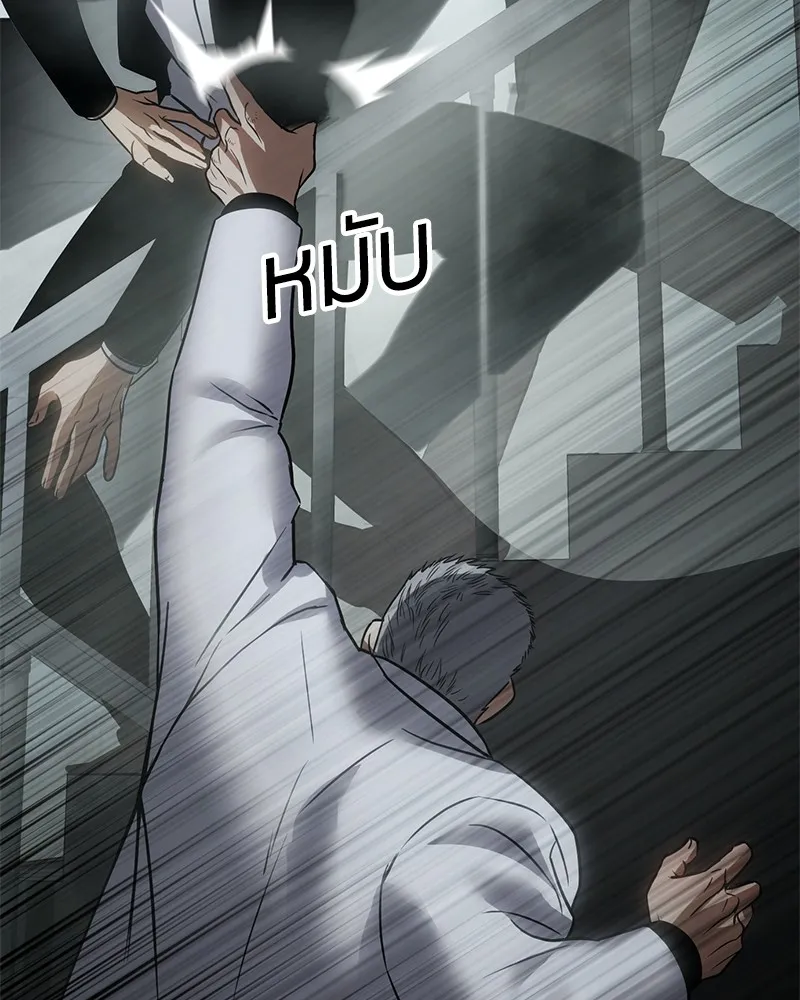 แบคXX ตอนที่ 22 รูปที่ 176