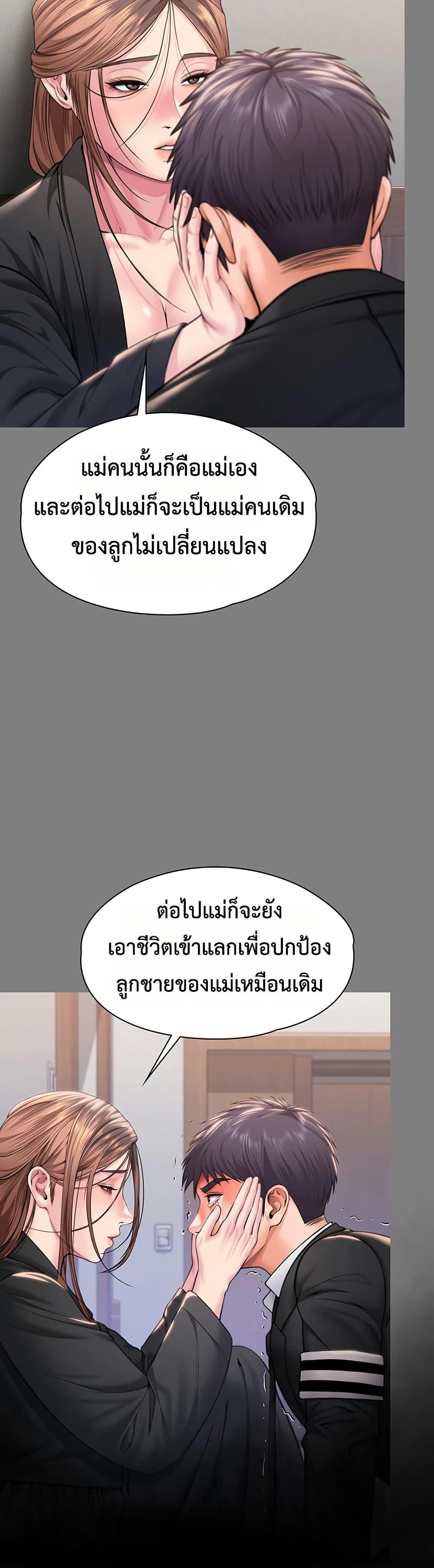 Doujin-Lc- อ่าน โดจิน มังฮวา เกาหลี ญี่ปุ่น จีน แปลไทย Protect You ตอนที่ 1 2 3 4 5 6 7 8 9 10 11 12 13 14 ฟรี ไม่มีโฆษณา อ่าน โดจิน Manhwa เกาหลี ญี่ปุ่น จีน เรามีครบ คัดมาให้เน้นๆ โดจิน 18+ รับประกันความฟินโดย  Doujin Lc