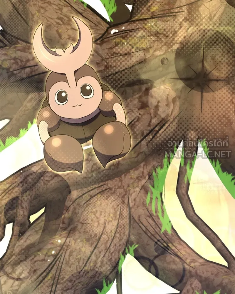 คนสวนโลกฮันเตอร์ ตอนที่ 37 รูปที่ 39