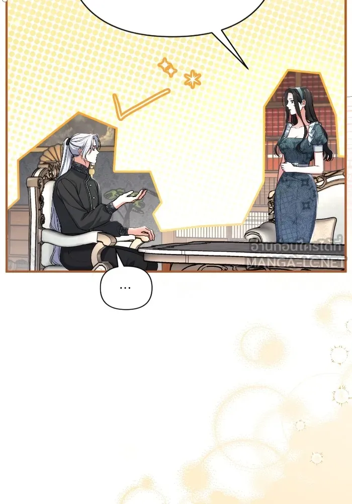 แด่ตัวละครโปรดที่ถูกทิ้ง ตอนที่ 77 รูปที่ 27