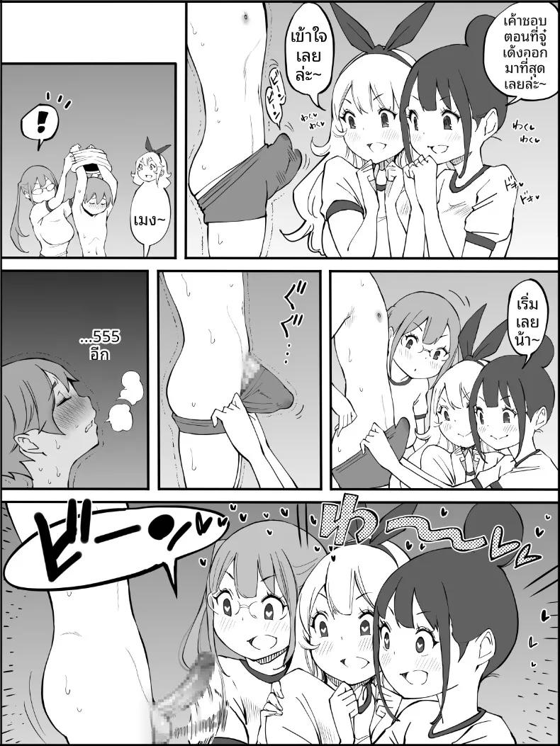 Doujin-Lc- อ่าน โดจิน มังฮวา เกาหลี ญี่ปุ่น จีน แปลไทย ฮาเร็มสัมพันธ์ไม่ผูกมัด (Ail) ตอนที่ 1 2 3 4 5 6 7 8 9 10 11 12 13 14 ฟรี ไม่มีโฆษณา อ่าน โดจิน Manhwa เกาหลี ญี่ปุ่น จีน เรามีครบ คัดมาให้เน้นๆ โดจิน 18+ รับประกันความฟินโดย  Doujin Lc