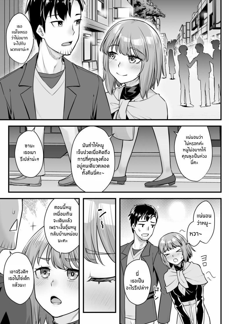 Doujin-Lc- อ่าน โดจิน มังฮวา เกาหลี ญี่ปุ่น จีน แปลไทย ยัยหลานตัวเเสบ[Area14 (Kasei)] Oji-san Senyou Shitagari Sana-chan ตอนที่ 1 2 3 4 5 6 7 8 9 10 11 12 13 14 ฟรี ไม่มีโฆษณา อ่าน โดจิน Manhwa เกาหลี ญี่ปุ่น จีน เรามีครบ คัดมาให้เน้นๆ โดจิน 18+ รับประกันความฟินโดย  Doujin Lc