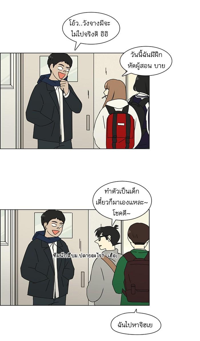 Manga-lc-com อ่านมังงะ อ่านการ์ตูน ออนไลน์ ฟรี Love Revolution รักนี้ต้องปฏิวัติ ตอนที่ 1 2 3 4 5 6 7 8 9 10 11 12 13 14 ฟรี ไม่มีโฆษณา Manga-lc - อ่าน มังงะ อ่าน การ์ตูน ออนไลน์ อ่านมังงะ ฟรี