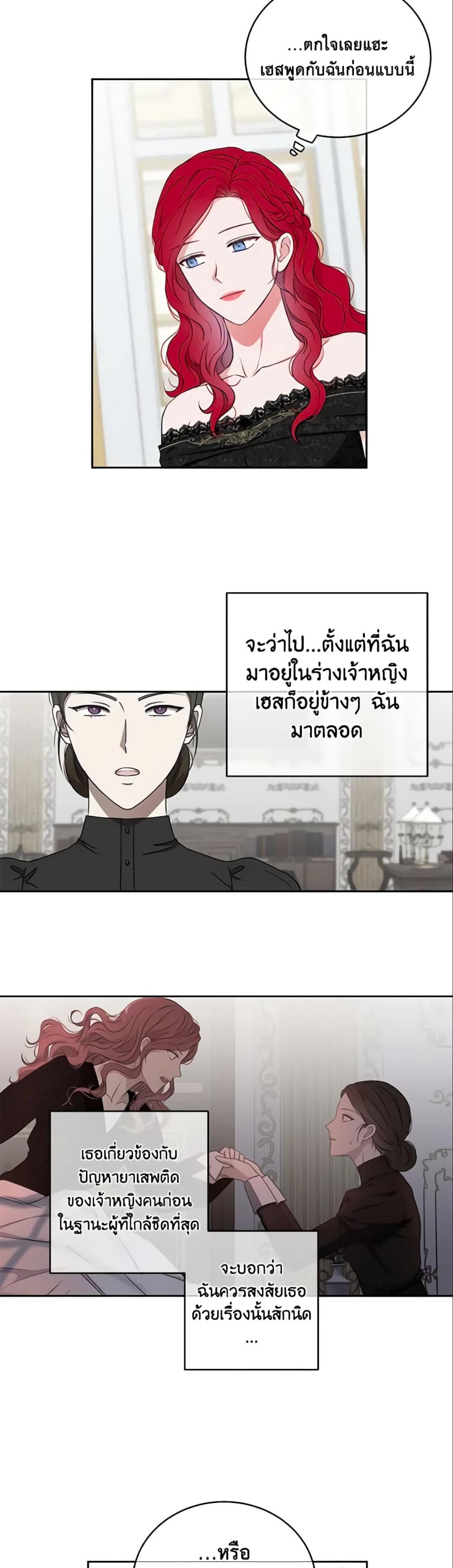 Manga-lc-com อ่านมังงะ อ่านการ์ตูน ออนไลน์ ฟรี I Fell into a Reverse Harem Game! ตอนที่ 1 2 3 4 5 6 7 8 9 10 11 12 13 14 ฟรี ไม่มีโฆษณา Manga-lc - อ่าน มังงะ อ่าน การ์ตูน ออนไลน์ อ่านมังงะ ฟรี