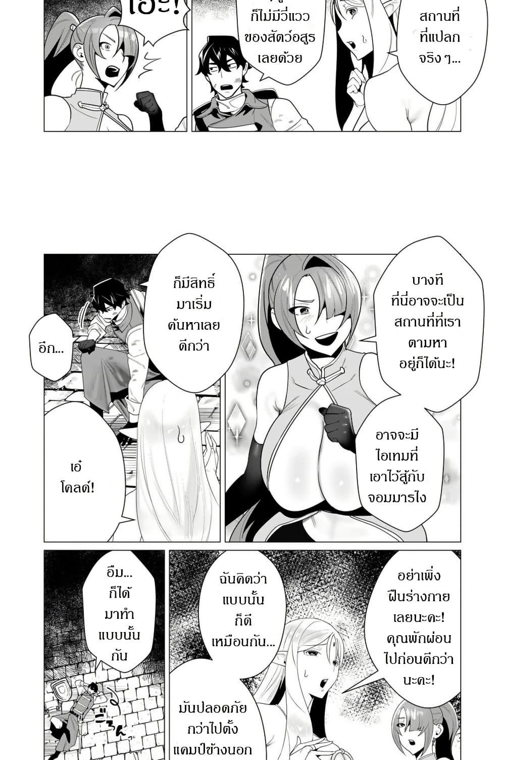 Manga-lc-com อ่านมังงะ อ่านการ์ตูน ออนไลน์ ฟรี The Hero Wants a Married Woman as a Reward ตอนที่ 1 2 3 4 5 6 7 8 9 10 11 12 13 14 ฟรี ไม่มีโฆษณา Manga-lc - อ่าน มังงะ อ่าน การ์ตูน ออนไลน์ อ่านมังงะ ฟรี