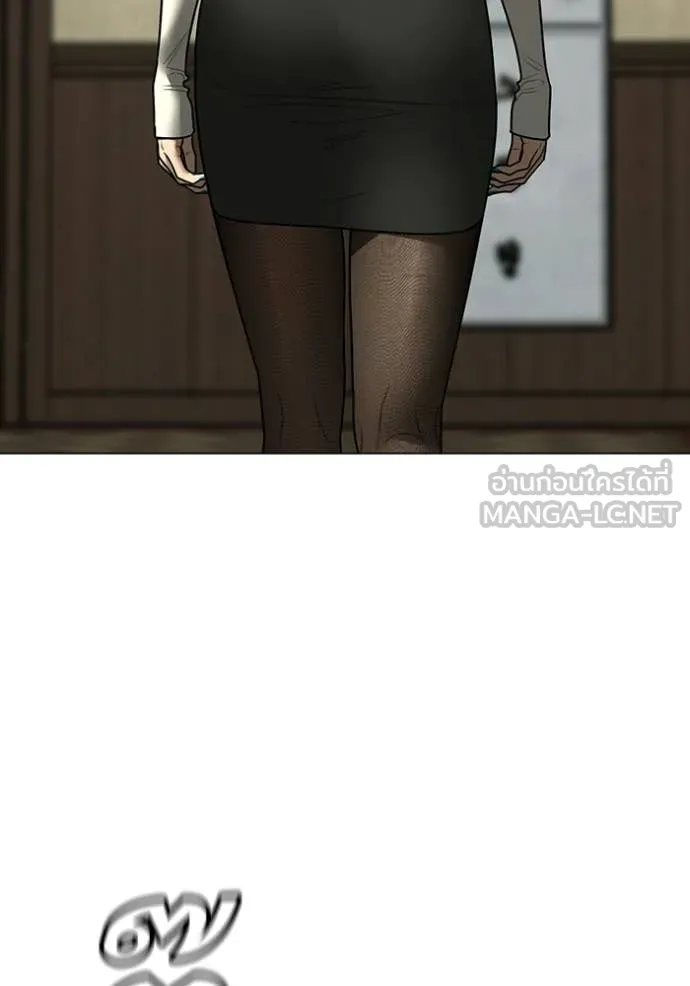 reality ตอนที่ 182 รูปที่ 4