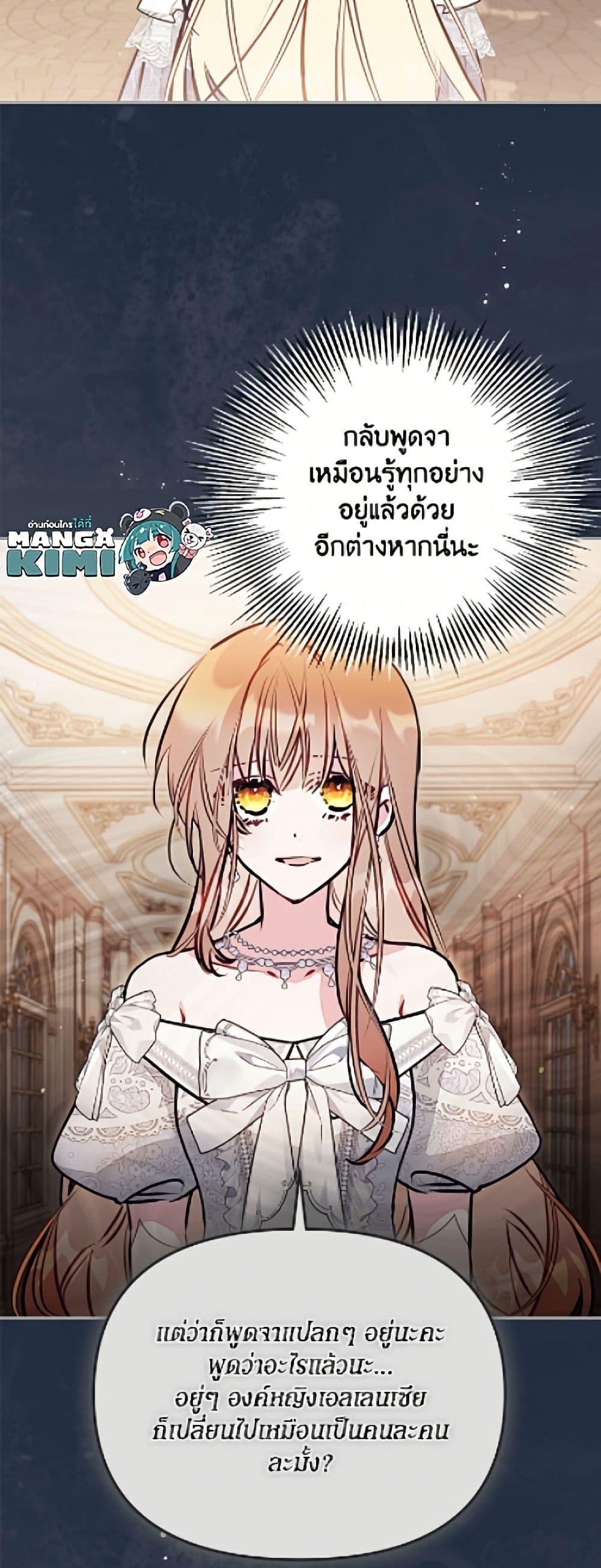 Manga-lc-com อ่านมังงะ อ่านการ์ตูน ออนไลน์ ฟรี No Place for the Fake Princess ตอนที่ 1 2 3 4 5 6 7 8 9 10 11 12 13 14 ฟรี ไม่มีโฆษณา Manga-lc - อ่าน มังงะ อ่าน การ์ตูน ออนไลน์ อ่านมังงะ ฟรี