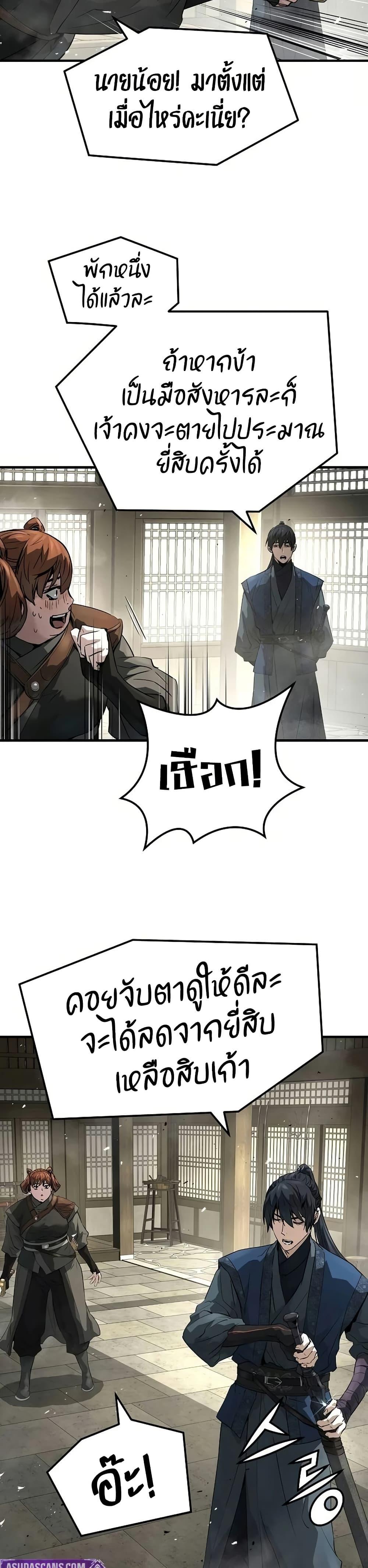 Manga-lc-com อ่านมังงะ อ่านการ์ตูน ออนไลน์ ฟรี Absolute Regression ตอนที่ 1 2 3 4 5 6 7 8 9 10 11 12 13 14 ฟรี ไม่มีโฆษณา Manga-lc - อ่าน มังงะ อ่าน การ์ตูน ออนไลน์ อ่านมังงะ ฟรี