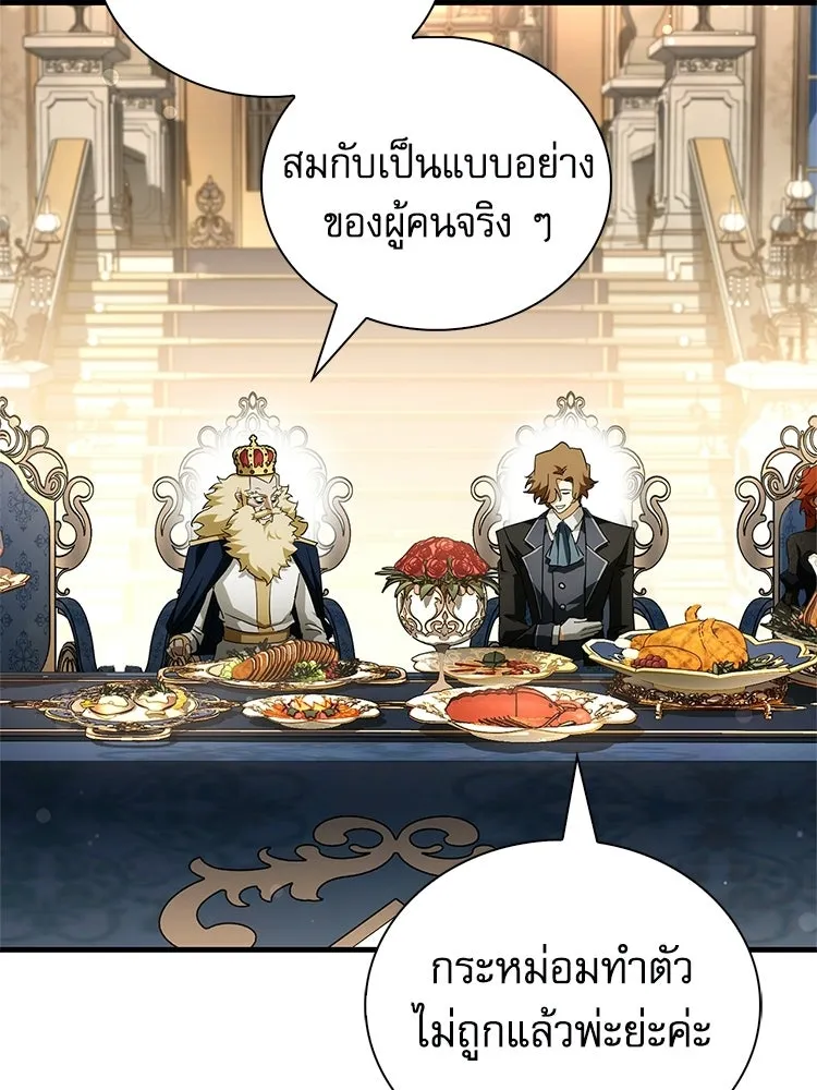 หยุดนะจอมมาร ฮีโร่ล้อมไว้หมดแล้ว ตอนที่ 30 พี่หญิงนี่นา! รูปที่ 49