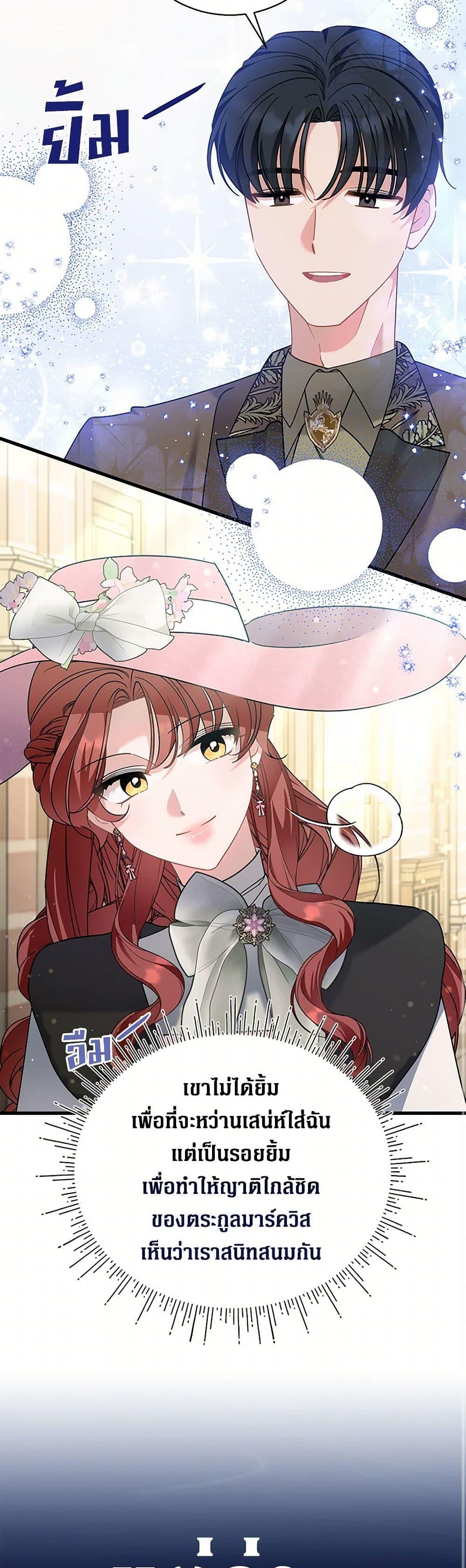 Manga-lc-com อ่านมังงะ อ่านการ์ตูน ออนไลน์ ฟรี I’m Sure It’s My Baby ตอนที่ 1 2 3 4 5 6 7 8 9 10 11 12 13 14 ฟรี ไม่มีโฆษณา Manga-lc - อ่าน มังงะ อ่าน การ์ตูน ออนไลน์ อ่านมังงะ ฟรี