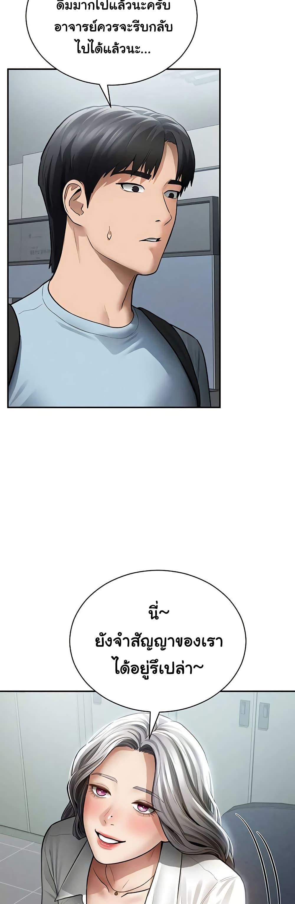 Doujin-Lc- อ่าน โดจิน มังฮวา เกาหลี ญี่ปุ่น จีน แปลไทย My Eyes Now See ตอนที่ 1 2 3 4 5 6 7 8 9 10 11 12 13 14 ฟรี ไม่มีโฆษณา อ่าน โดจิน Manhwa เกาหลี ญี่ปุ่น จีน เรามีครบ คัดมาให้เน้นๆ โดจิน 18+ รับประกันความฟินโดย  Doujin Lc