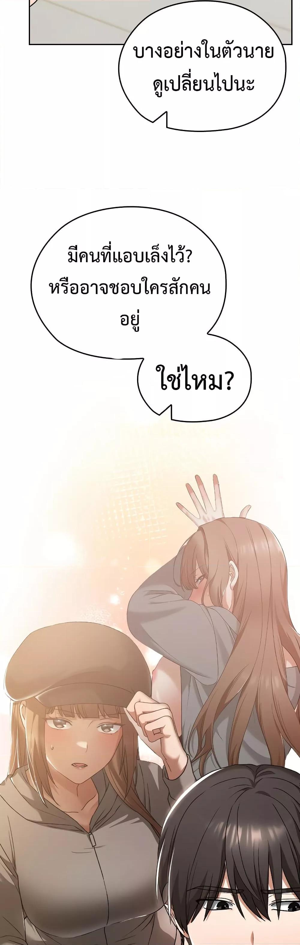 Doujin-Lc- อ่าน โดจิน มังฮวา เกาหลี ญี่ปุ่น จีน แปลไทย Keep It a Secret in School ตอนที่ 1 2 3 4 5 6 7 8 9 10 11 12 13 14 ฟรี ไม่มีโฆษณา อ่าน โดจิน Manhwa เกาหลี ญี่ปุ่น จีน เรามีครบ คัดมาให้เน้นๆ โดจิน 18+ รับประกันความฟินโดย  Doujin Lc