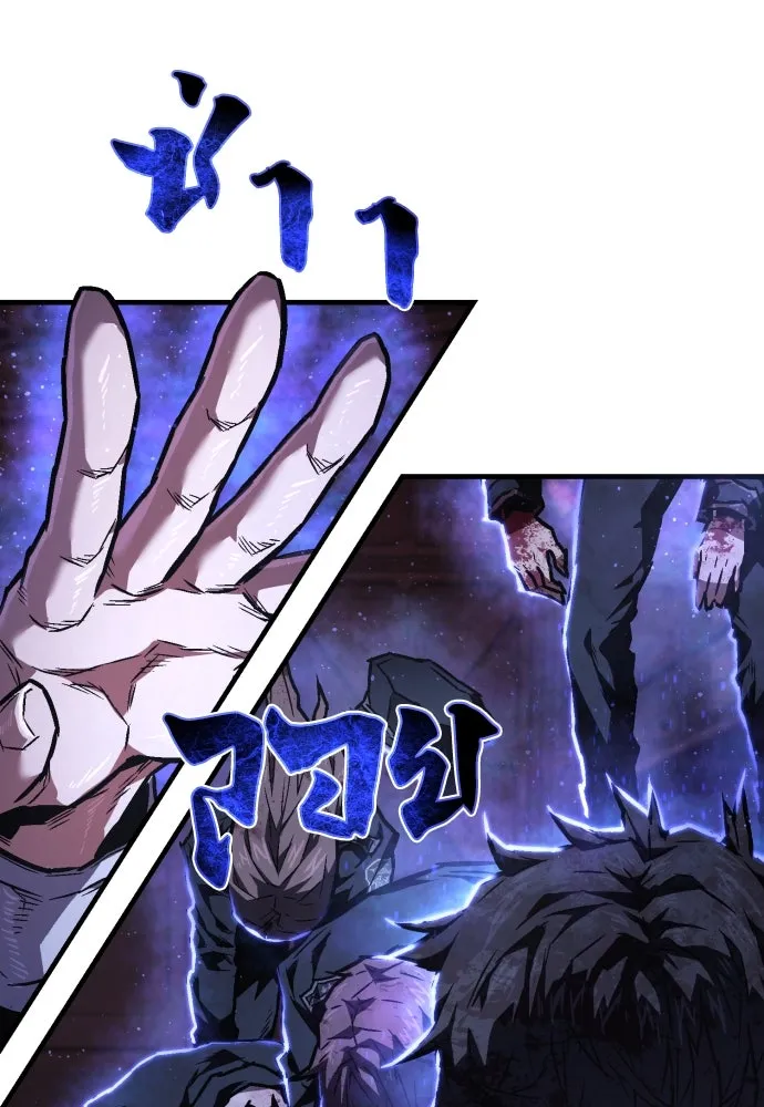 เพชฌฆาตลงทัณฑ์ ตอนที่ 7 รูปที่ 43