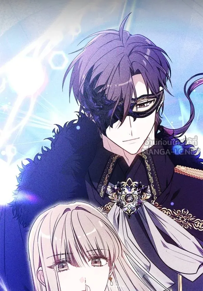 เจ้าสาวอัคนีดำ ตอนที่ 94 รูปที่ 22