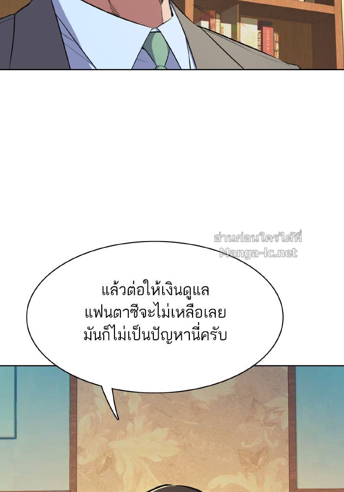Doujin-Lc- อ่าน โดจิน มังฮวา เกาหลี ญี่ปุ่น จีน แปลไทย Reborn Rich ตอนที่ 1 2 3 4 5 6 7 8 9 10 11 12 13 14 ฟรี ไม่มีโฆษณา อ่าน โดจิน Manhwa เกาหลี ญี่ปุ่น จีน เรามีครบ คัดมาให้เน้นๆ โดจิน 18+ รับประกันความฟินโดย Doujin Lc
