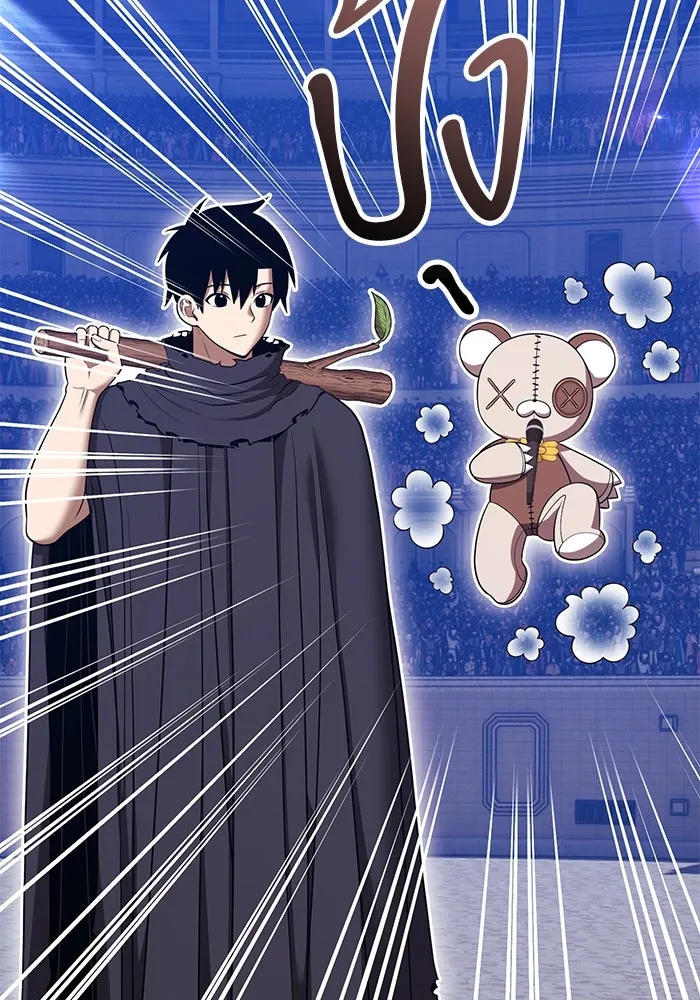 +99 ท่อนไม้พร้อมบวก ตอนที่ 51 รอบชิง (5) รูปที่ 413