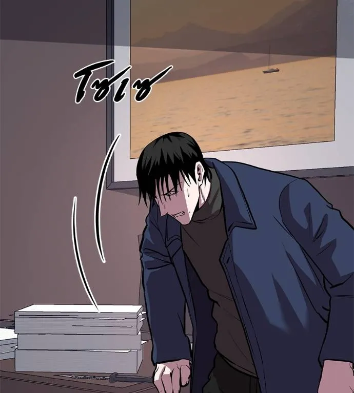 เรียกฉันว่าพระเจ้า ตอนที่ 15 รูปที่ 133