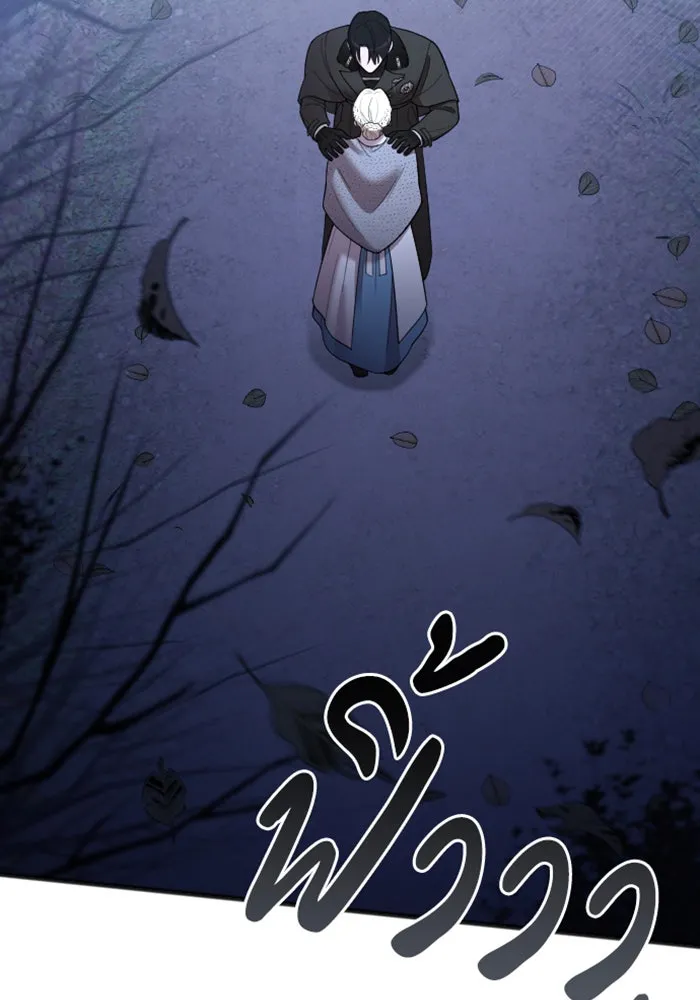 จำเลยหัวใจ ตอนที่ 41 รูปที่ 76