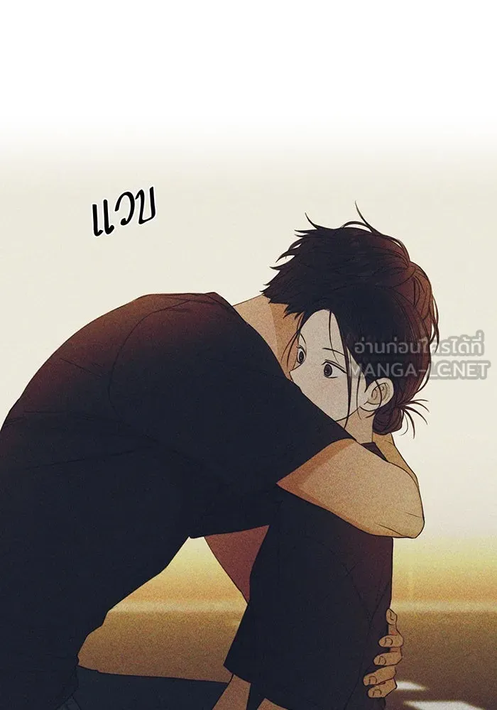 เพียงรุ่งอรุณ ตอนที่ 37 รูปที่ 66