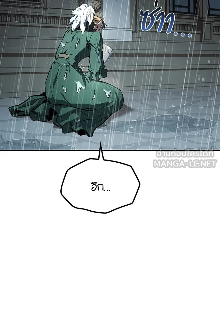 ครัวจอมเวท ตอนที่ 92 รูปที่ 48