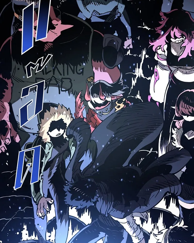 Player ตอนที่ 31 รูปที่ 68