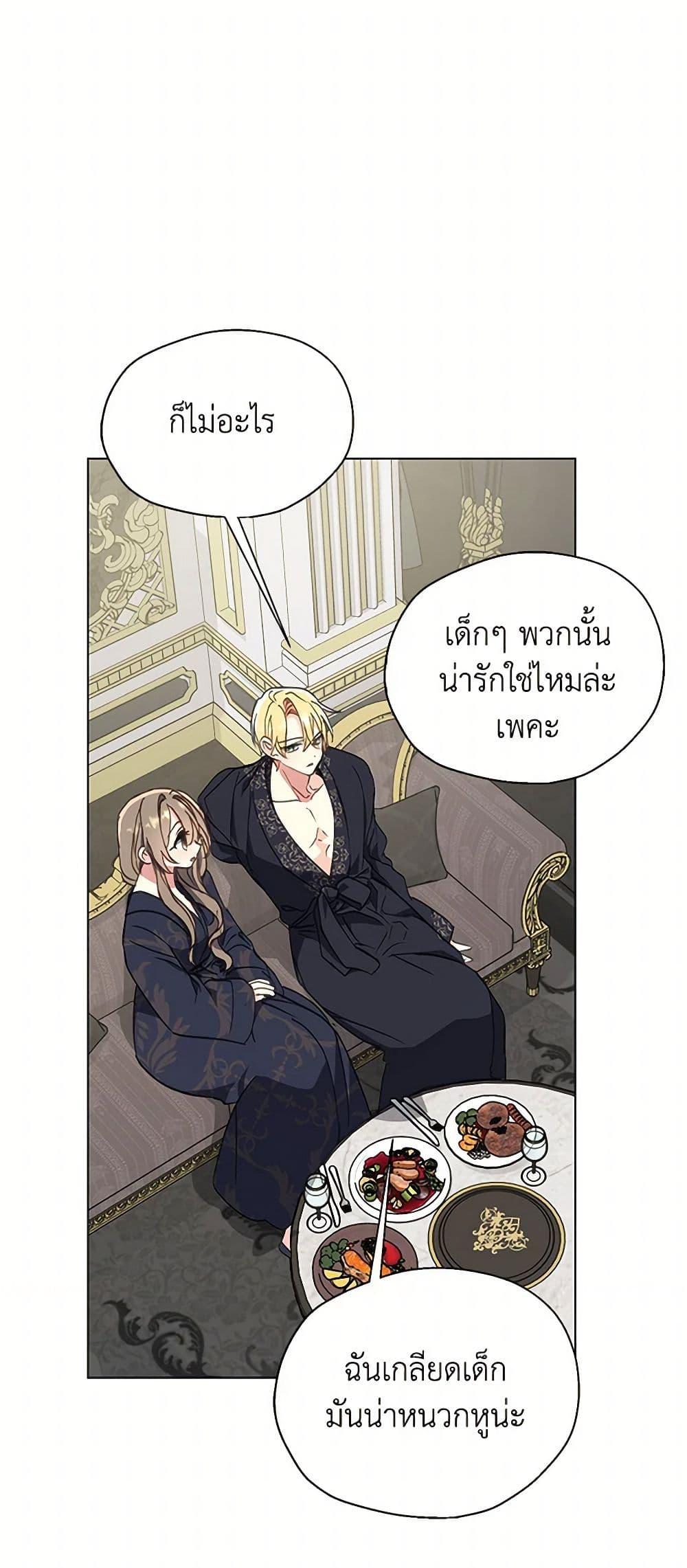 Manga-lc-com อ่านมังงะ อ่านการ์ตูน ออนไลน์ ฟรี Your Majesty, Please Spare Me This Time ตอนที่ 1 2 3 4 5 6 7 8 9 10 11 12 13 14 ฟรี ไม่มีโฆษณา Manga-lc - อ่าน มังงะ อ่าน การ์ตูน ออนไลน์ อ่านมังงะ ฟรี
