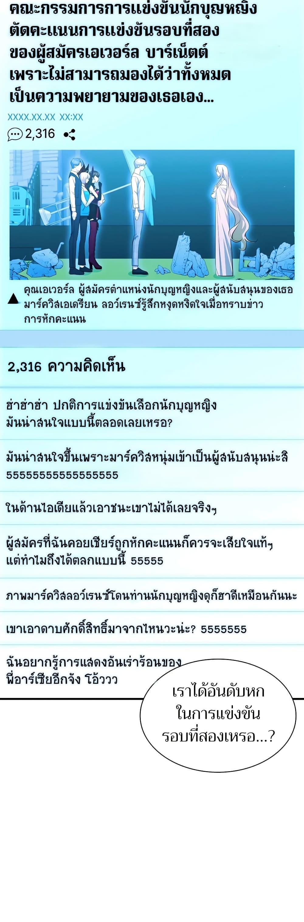 Manga-lc-com อ่านมังงะ อ่านการ์ตูน ออนไลน์ ฟรี My Lucky Encounter From The Game Turned Into Reality ตอนที่ 1 2 3 4 5 6 7 8 9 10 11 12 13 14 ฟรี ไม่มีโฆษณา Manga-lc - อ่าน มังงะ อ่าน การ์ตูน ออนไลน์ อ่านมังงะ ฟรี