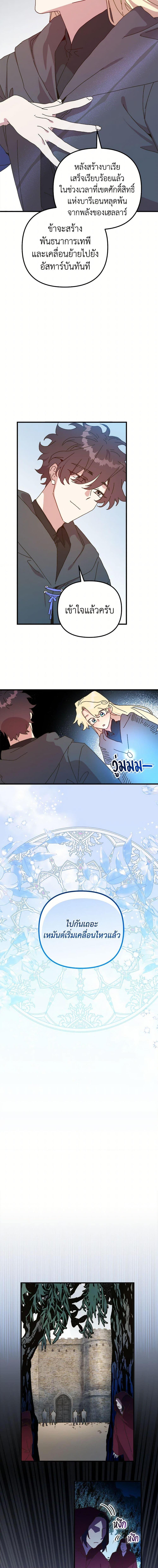 Manga-lc-com อ่านมังงะ อ่านการ์ตูน ออนไลน์ ฟรี The Princess Pretends to Be Crazy ตอนที่ 1 2 3 4 5 6 7 8 9 10 11 12 13 14 ฟรี ไม่มีโฆษณา Manga-lc - อ่าน มังงะ อ่าน การ์ตูน ออนไลน์ อ่านมังงะ ฟรี