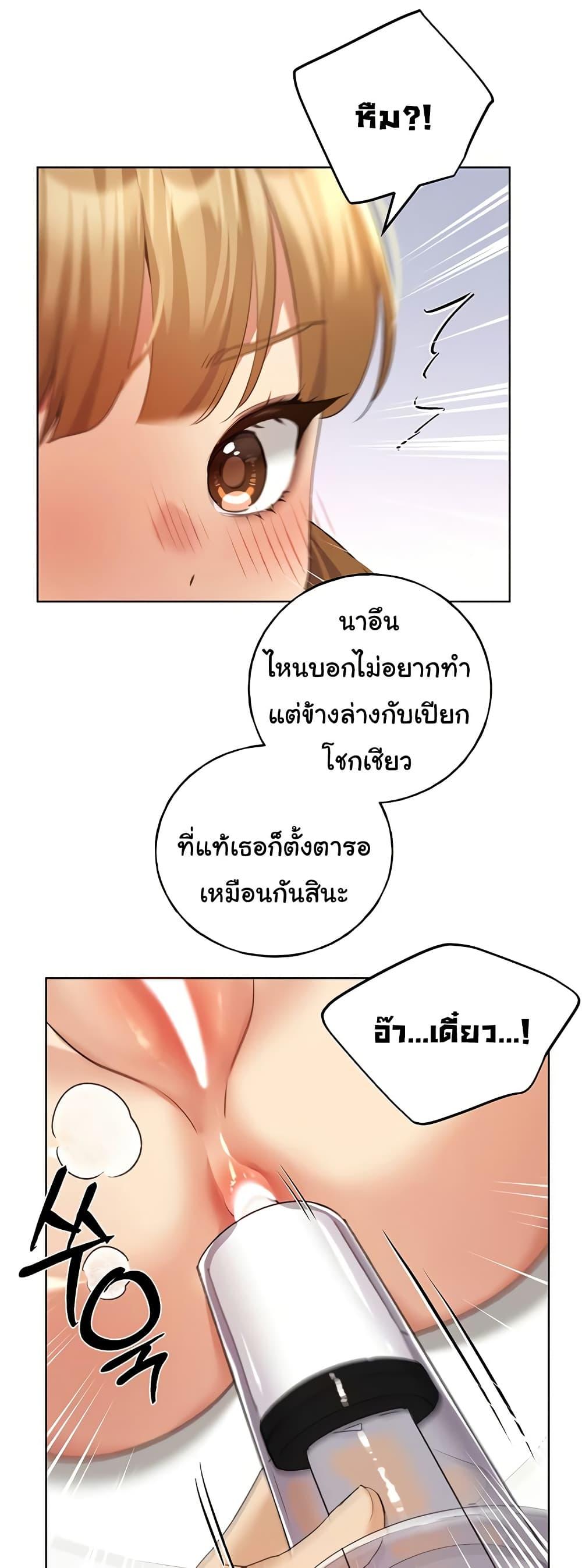 Doujin-Lc- อ่าน โดจิน มังฮวา เกาหลี ญี่ปุ่น จีน แปลไทย 64 ตอนที่ 1 2 3 4 5 6 7 8 9 10 11 12 13 14 ฟรี ไม่มีโฆษณา อ่าน โดจิน Manhwa เกาหลี ญี่ปุ่น จีน เรามีครบ คัดมาให้เน้นๆ โดจิน 18+ รับประกันความฟินโดย  Doujin Lc