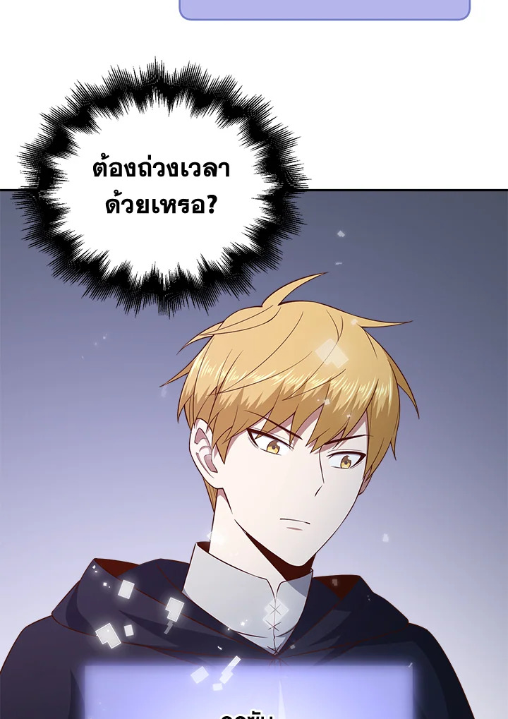 Manga-lc-com อ่านมังงะ อ่านการ์ตูน ออนไลน์ ฟรี The Lord of Coins ตอนที่ 1 2 3 4 5 6 7 8 9 10 11 12 13 14 ฟรี ไม่มีโฆษณา Manga-lc - อ่าน มังงะ อ่าน การ์ตูน ออนไลน์ อ่านมังงะ ฟรี