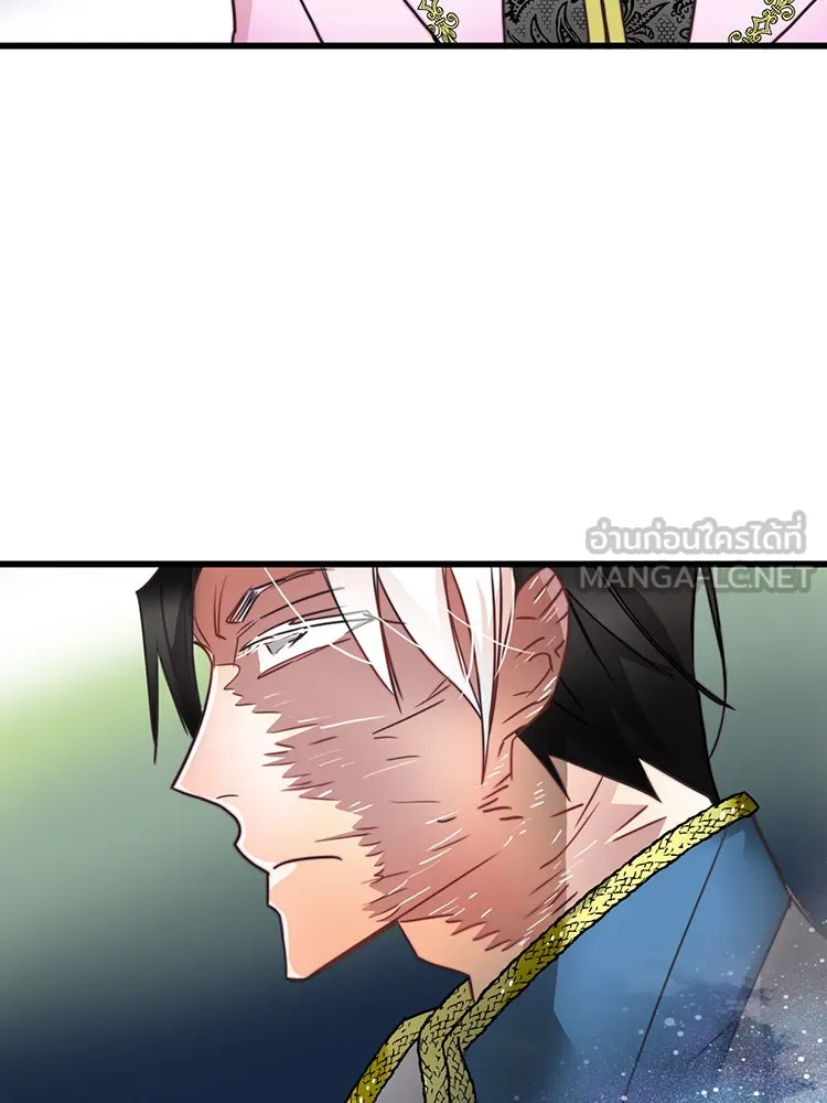 Bring the Love ตอนที่ 8 รูปที่ 39