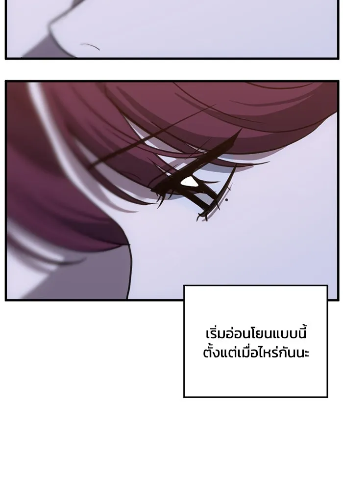 ชีวิตรักฉบับเดจาวู ตอนที่ 52 รูปที่ 41