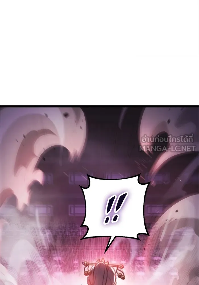 ดาบแห่งจักรพรรดิ ตอนที่ 27 รูปที่ 78