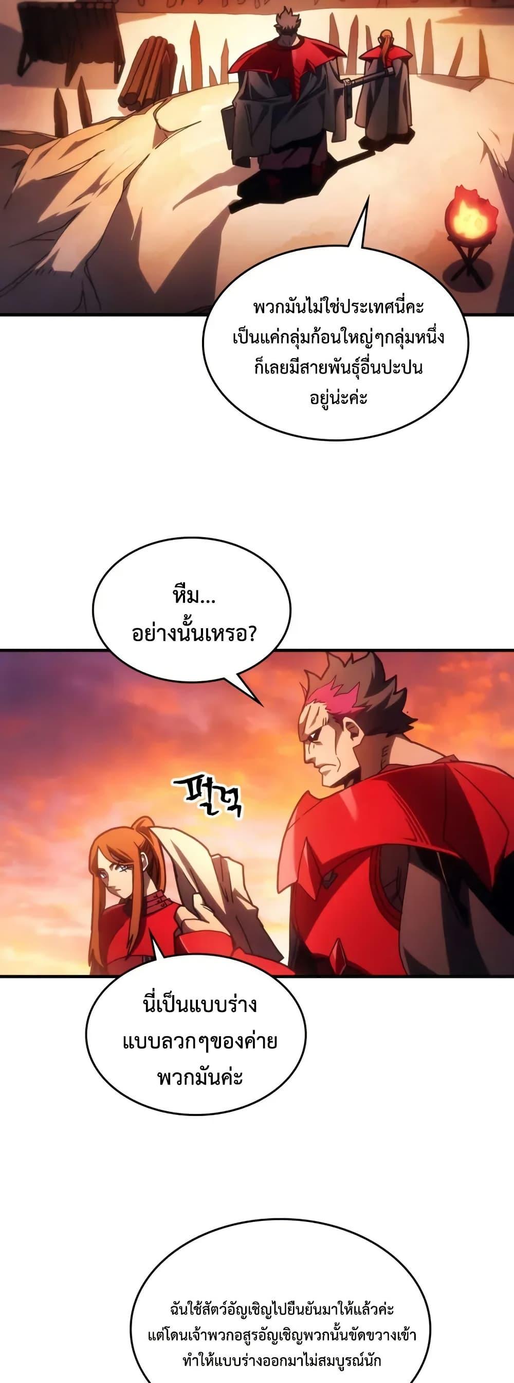 Manga-lc-com อ่านมังงะ อ่านการ์ตูน ออนไลน์ ฟรี Mr Devourer, Please Act Like a Final Boss ตอนที่ 1 2 3 4 5 6 7 8 9 10 11 12 13 14 ฟรี ไม่มีโฆษณา Manga-lc - อ่าน มังงะ อ่าน การ์ตูน ออนไลน์ อ่านมังงะ ฟรี