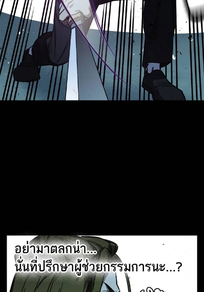 Study Group ตอนที่ 242 รูปที่ 41