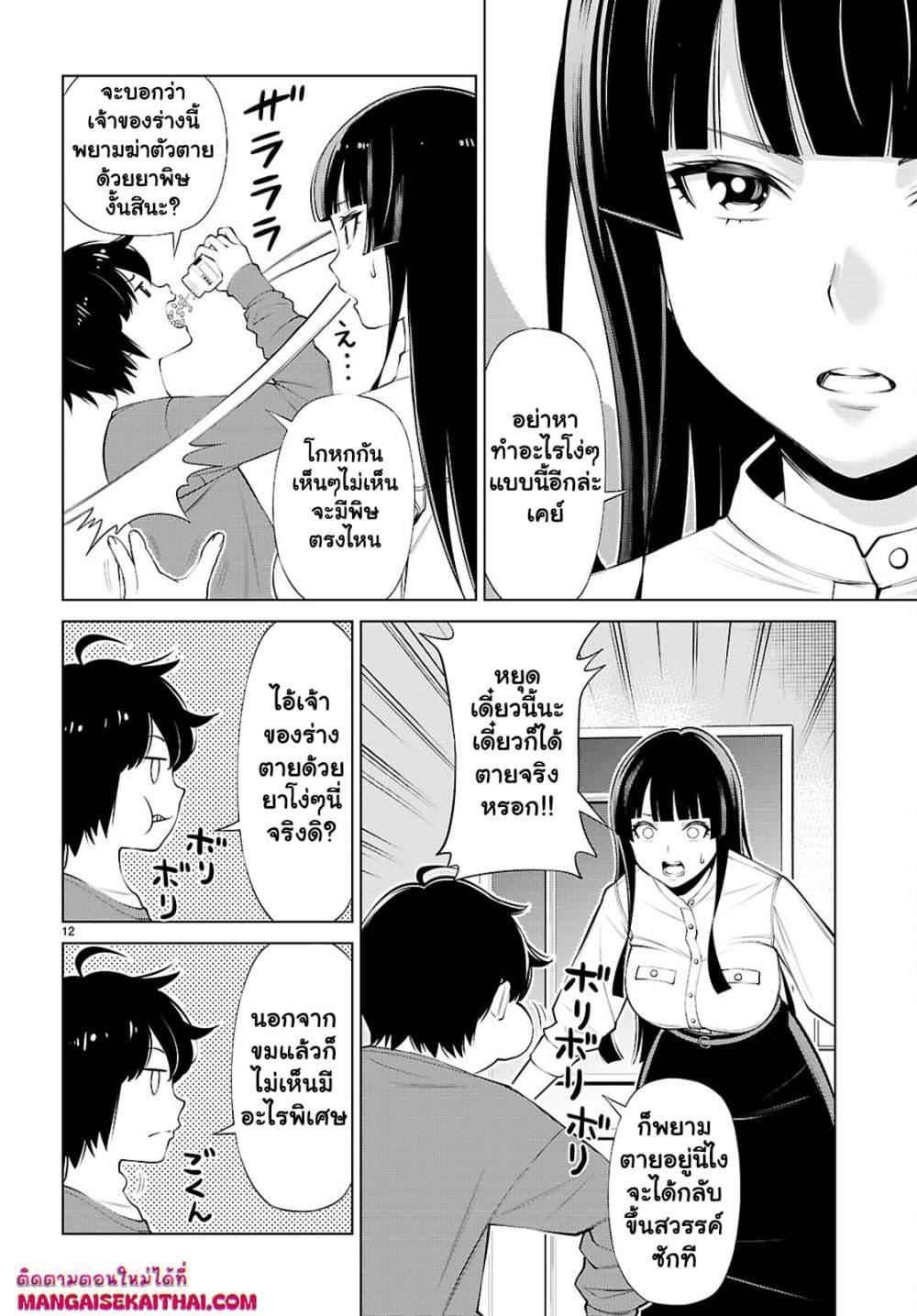 Manga-lc-com อ่านมังงะ อ่านการ์ตูน ออนไลน์ ฟรี Fuyajou Tensei ตอนที่ 1 2 3 4 5 6 7 8 9 10 11 12 13 14 ฟรี ไม่มีโฆษณา Manga-lc - อ่าน มังงะ อ่าน การ์ตูน ออนไลน์ อ่านมังงะ ฟรี