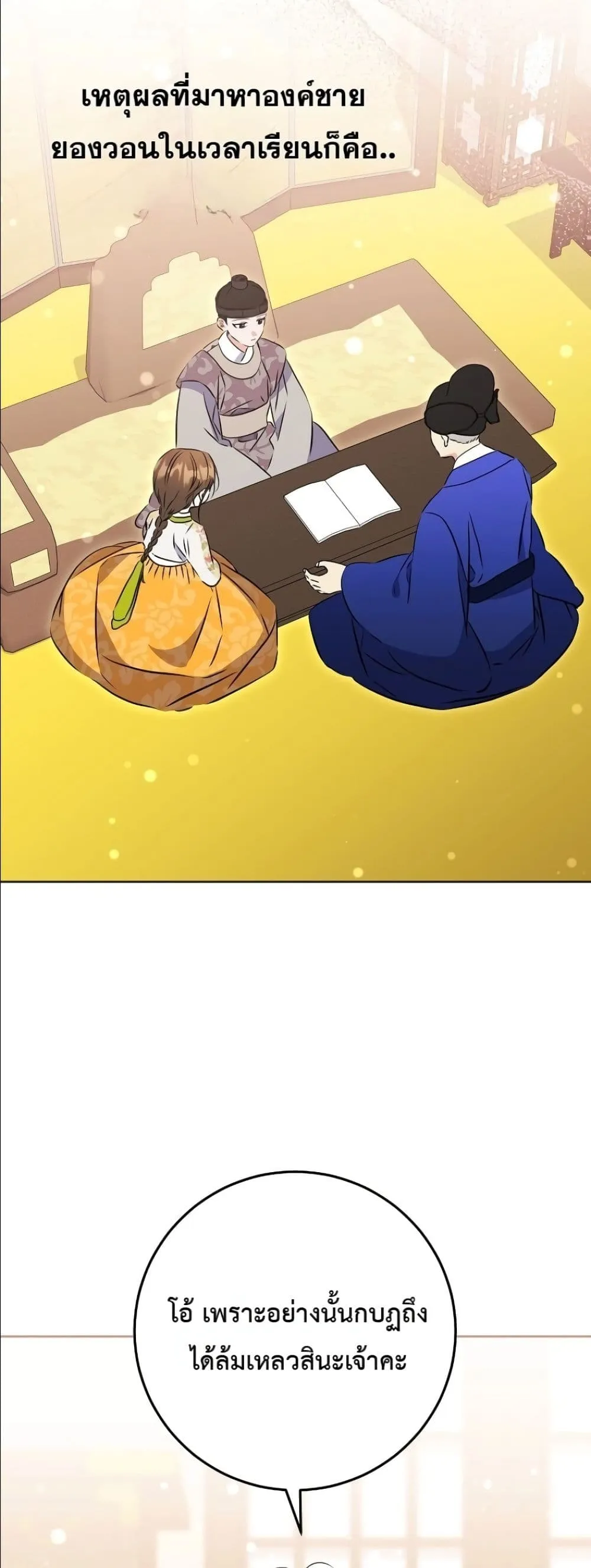 Manga-lc-com อ่านมังงะ อ่านการ์ตูน ออนไลน์ ฟรี The Princess’s Guide to a Perfect Life ตอนที่ 1 2 3 4 5 6 7 8 9 10 11 12 13 14 ฟรี ไม่มีโฆษณา Manga-lc - อ่าน มังงะ อ่าน การ์ตูน ออนไลน์ อ่านมังงะ ฟรี