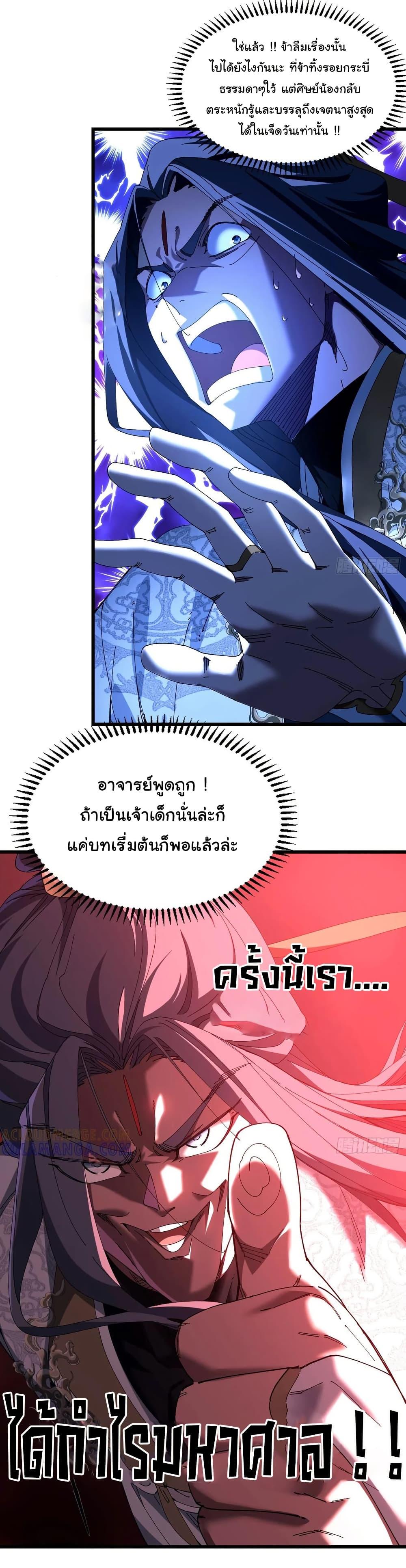 Manga-lc-com อ่านมังงะ อ่านการ์ตูน ออนไลน์ ฟรี Don’t Tell Me You Think Cultivating Immortality Is Difficult ตอนที่ 1 2 3 4 5 6 7 8 9 10 11 12 13 14 ฟรี ไม่มีโฆษณา Manga-lc - อ่าน มังงะ อ่าน การ์ตูน ออนไลน์ อ่านมังงะ ฟรี