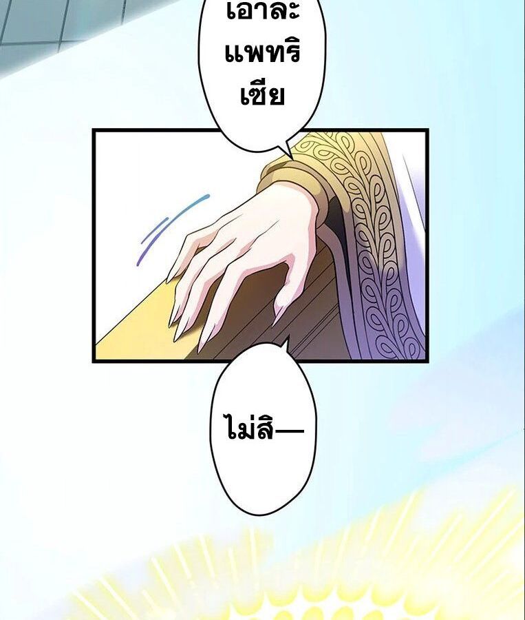 Manga-lc-com อ่านมังงะ อ่านการ์ตูน ออนไลน์ ฟรี The Legendary Assassin Reincarnated as the Beloved Youngest Daughter of a Royal Family ตอนที่ 1 2 3 4 5 6 7 8 9 10 11 12 13 14 ฟรี ไม่มีโฆษณา Manga-lc - อ่าน มังงะ อ่าน การ์ตูน ออนไลน์ อ่านมังงะ ฟรี
