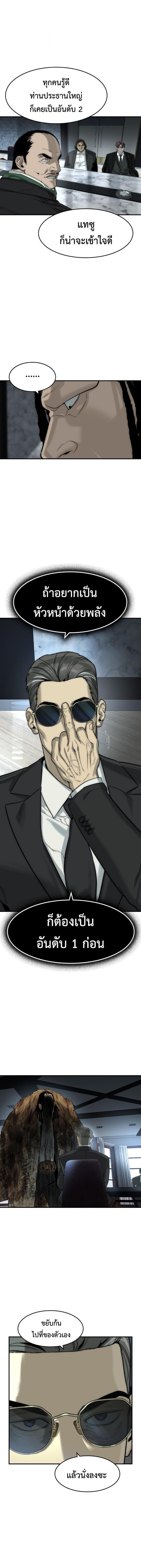 Manga-lc-com อ่านมังงะ อ่านการ์ตูน ออนไลน์ ฟรี The Childe ตอนที่ 1 2 3 4 5 6 7 8 9 10 11 12 13 14 ฟรี ไม่มีโฆษณา Manga-lc - อ่าน มังงะ อ่าน การ์ตูน ออนไลน์ อ่านมังงะ ฟรี