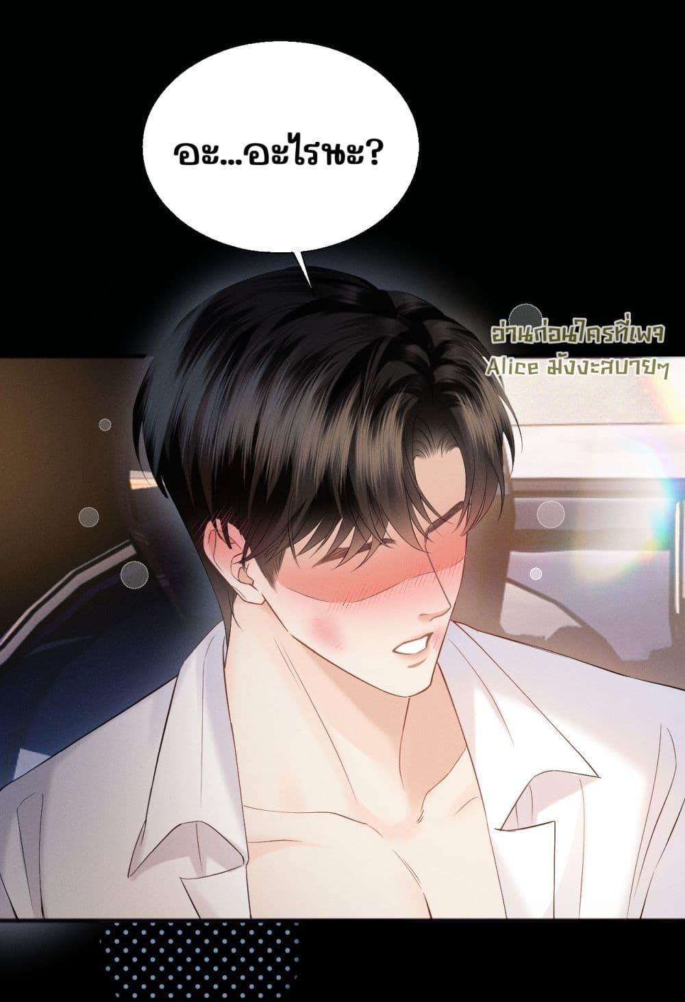 Manga-lc-com อ่านมังงะ อ่านการ์ตูน ออนไลน์ ฟรี อย่าทำให้คลั่งไ ตอนที่ 1 2 3 4 5 6 7 8 9 10 11 12 13 14 ฟรี ไม่มีโฆษณา Manga-lc - อ่าน มังงะ อ่าน การ์ตูน ออนไลน์ อ่านมังงะ ฟรี