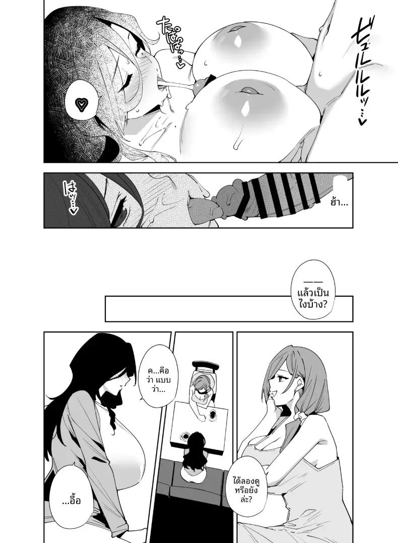 Doujin-Lc- อ่าน โดจิน มังฮวา เกาหลี ญี่ปุ่น จีน แปลไทย พนักงานใหม่ ยินดีให้บริการครับ (Tomohiro Kai) ตอนที่ 1 2 3 4 5 6 7 8 9 10 11 12 13 14 ฟรี ไม่มีโฆษณา อ่าน โดจิน Manhwa เกาหลี ญี่ปุ่น จีน เรามีครบ คัดมาให้เน้นๆ โดจิน 18+ รับประกันความฟินโดย  Doujin Lc