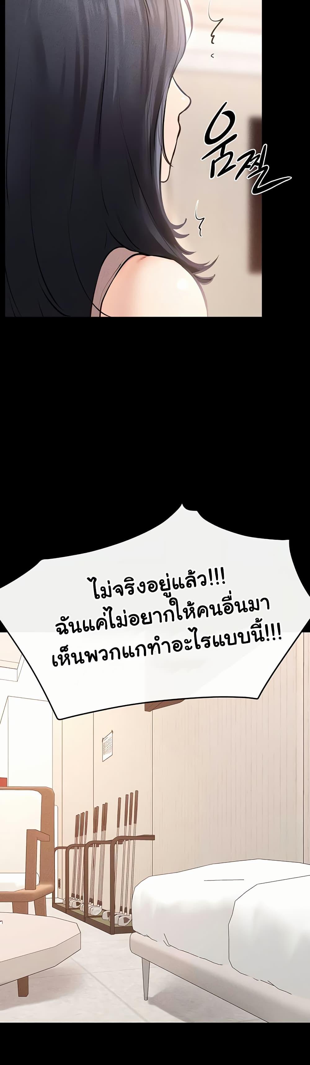 Doujin-Lc- อ่าน โดจิน มังฮวา เกาหลี ญี่ปุ่น จีน แปลไทย My New Family Treats ตอนที่ 1 2 3 4 5 6 7 8 9 10 11 12 13 14 ฟรี ไม่มีโฆษณา อ่าน โดจิน Manhwa เกาหลี ญี่ปุ่น จีน เรามีครบ คัดมาให้เน้นๆ โดจิน 18+ รับประกันความฟินโดย  Doujin Lc