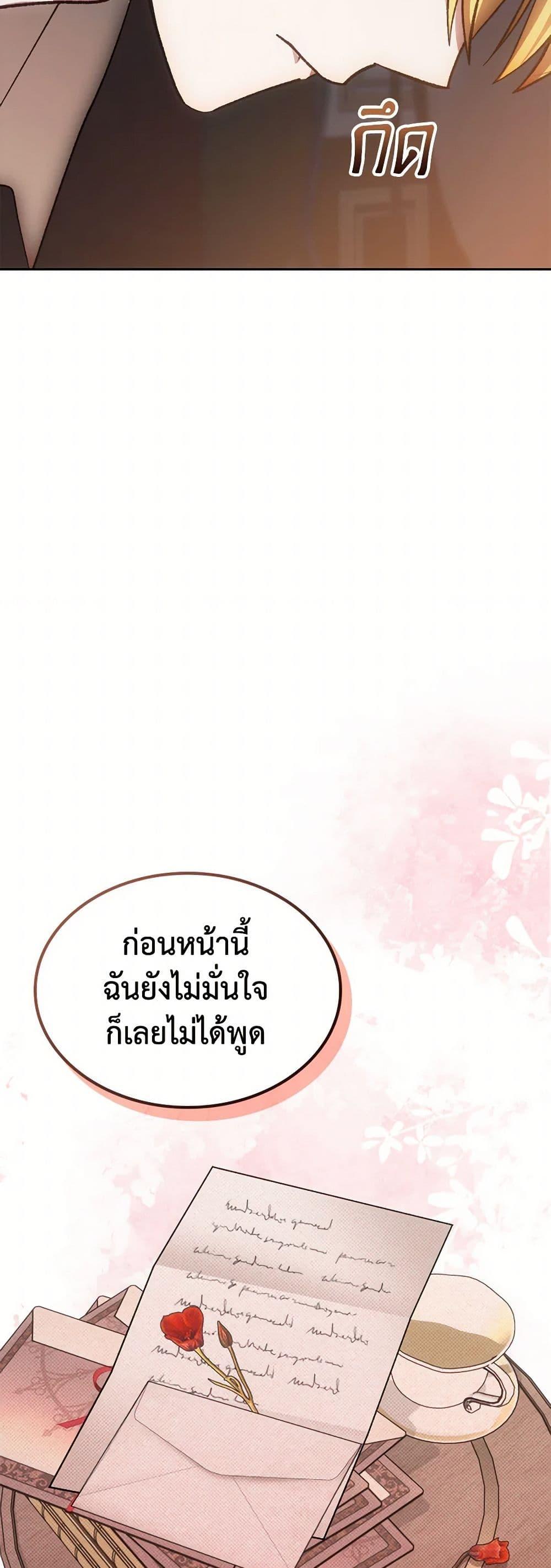 Manga-lc-com อ่านมังงะ อ่านการ์ตูน ออนไลน์ ฟรี The End of This Fairytale Is a Drama ตอนที่ 1 2 3 4 5 6 7 8 9 10 11 12 13 14 ฟรี ไม่มีโฆษณา Manga-lc - อ่าน มังงะ อ่าน การ์ตูน ออนไลน์ อ่านมังงะ ฟรี